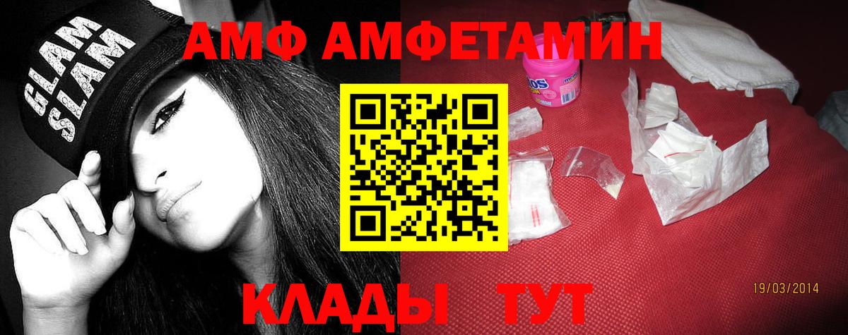 Amphetamine 97% Нижний Тагил