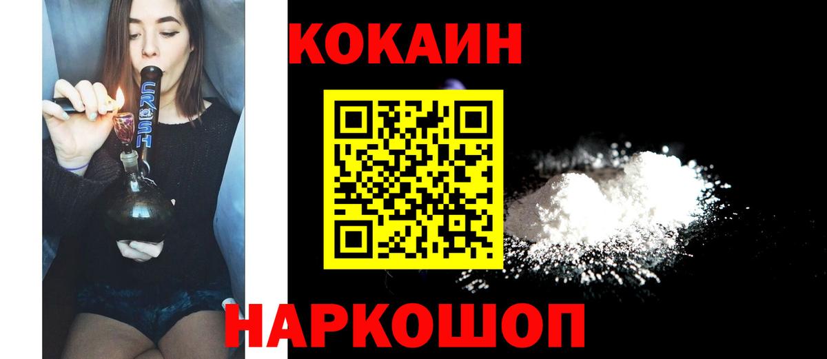 КОКАИН VHQ  Вход с VPN  COCAIN  КОКАИН Боливия  Нижний Тагил 
