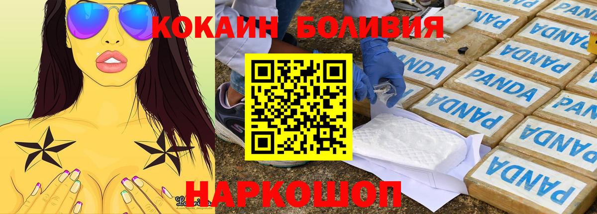 КОКАИН Перу Нижний Тагил