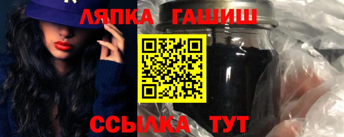 ГАШИШ хэш Нижний Тагил