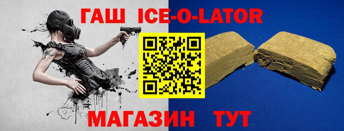 цены   Вход с VPN  Гашиш гашик  ГАШИШ  Нижний Тагил  ГАШ VHQ 