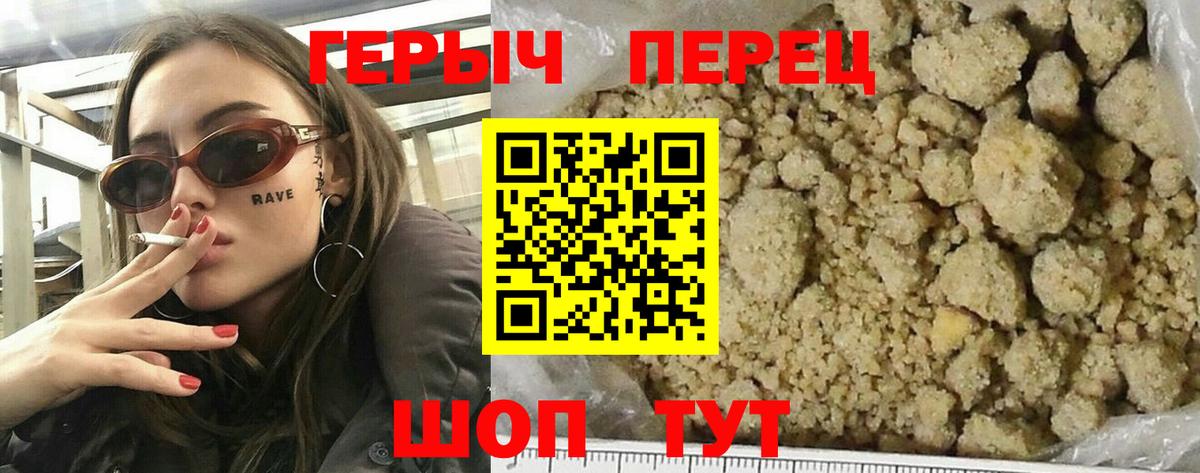 Нижний Тагил  ГЕРОИН  Вход с VPN  ГЕРОИН герыч 