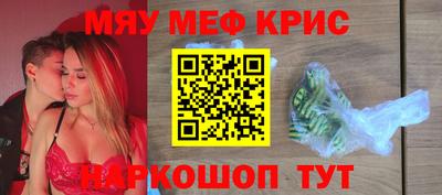spice Донской