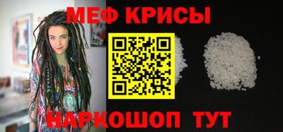 spice Донской