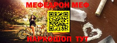 spice Донской