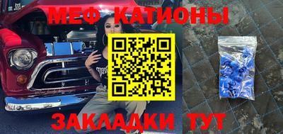 спиды Дубна
