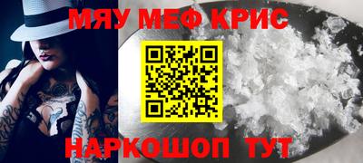 spice Донской