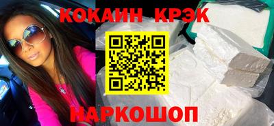 спиды Дубна