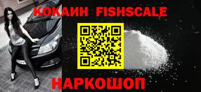 кокаин колумбия Донецк