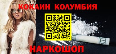 spice Донской
