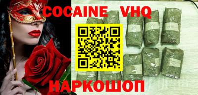 spice Донской