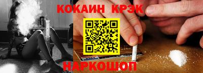spice Донской