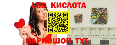 spice Донской