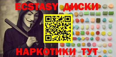 спиды Дубна