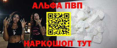 спиды Дубна