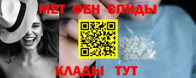 спиды Дубна