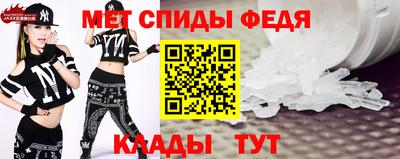 spice Донской