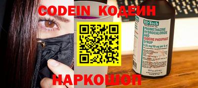 spice Донской