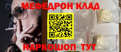 spice Донской