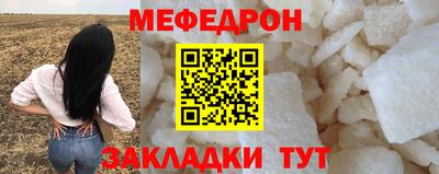 спиды Дубна