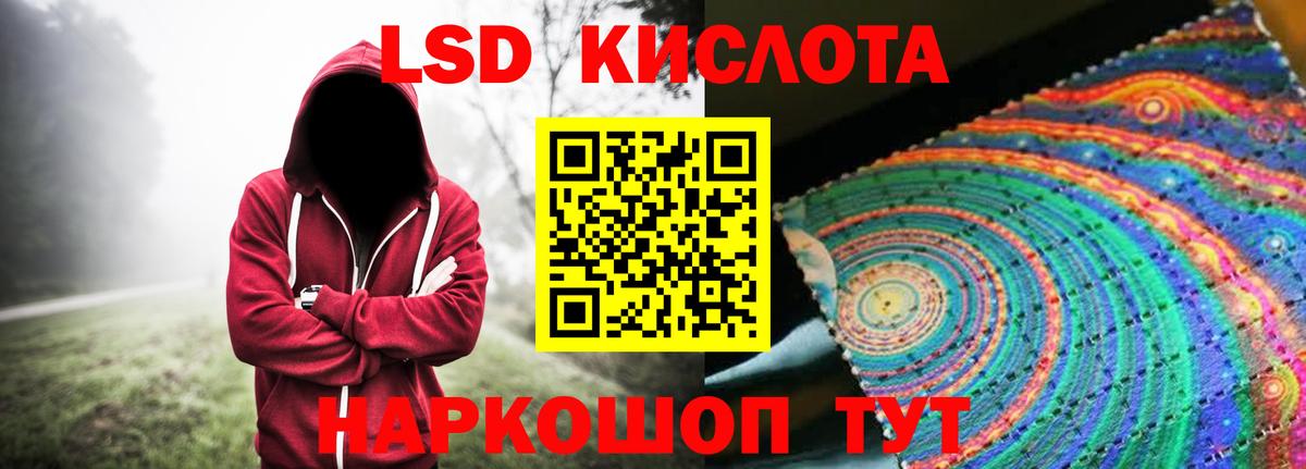 Лсд 25 экстази ecstasy  ЛСД экстази кислота  ЛСД экстази  Вход с VPN  Нижний Тагил 