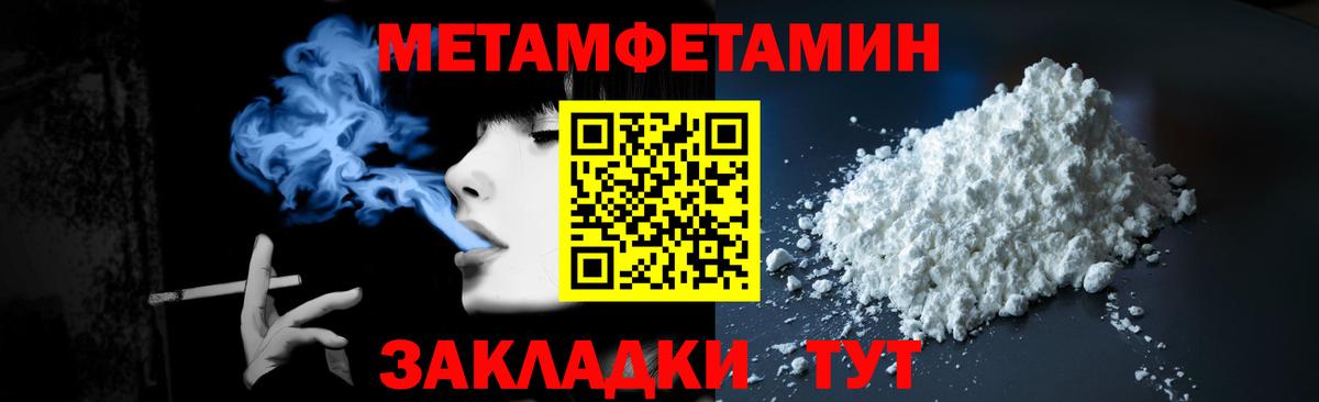МЕТАМФЕТАМИН винт  Вход с VPN  Нижний Тагил 
