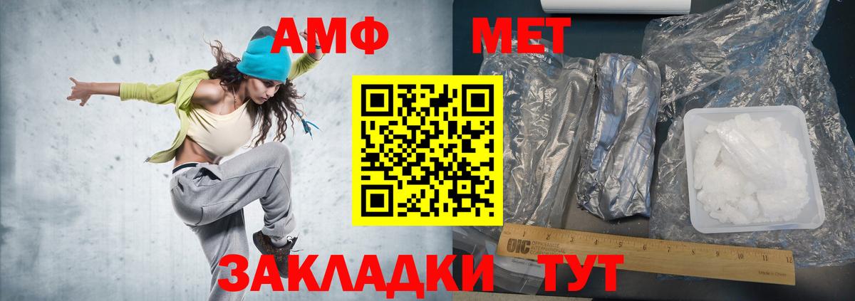 Первитин мет Нижний Тагил