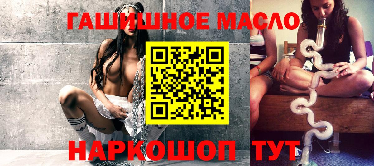 Нижний Тагил  MEGA ТОР  цена наркотик  Вход с VPN  Дистиллят ТГК Wax 