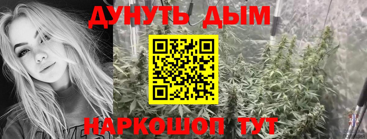 Канабис сатива  Шишки марихуана AK-47  Вход с VPN  Нижний Тагил  Марихуана VHQ 