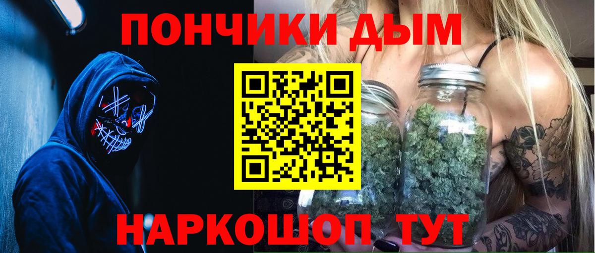 МАРИХУАНА Ganja Нижний Тагил